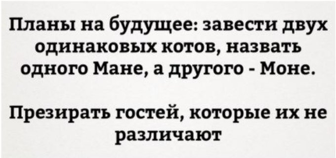На будущее