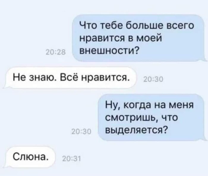 Мастер подката