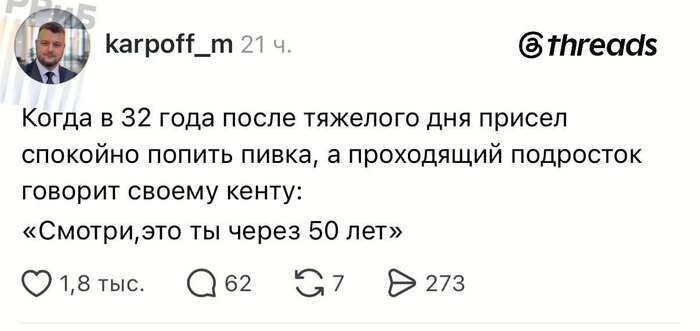 Обидно