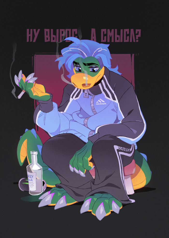 Растишка