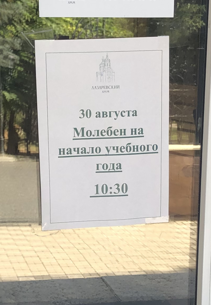 Конъюнктура рынка