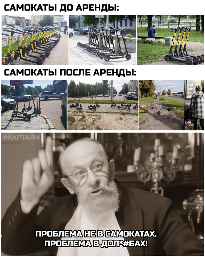Разруха не в клозетах