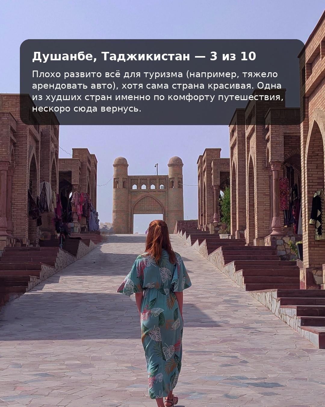 This is the assessment I came up with. Do you agree? - My, Images, Travels, Vietnam, Armenia, Interesting places, Leisure, Vacation, Picture with text