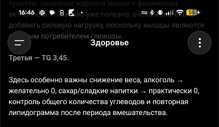 ChatGPT ��������� �������� 