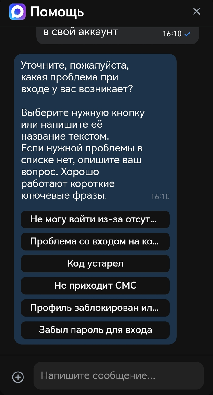 Как пользователь должен понять пункты с троеточием?