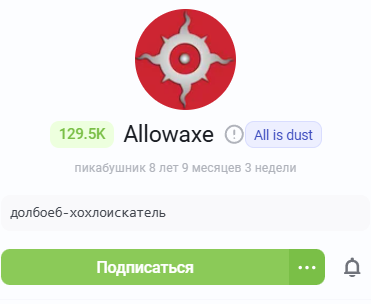 Иллюстрация к комментарию