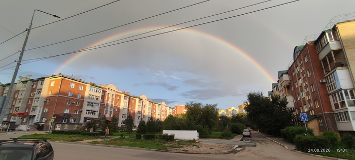 Просто радуга