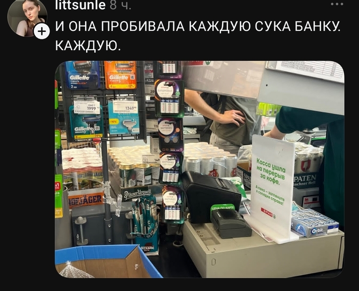Какой магний