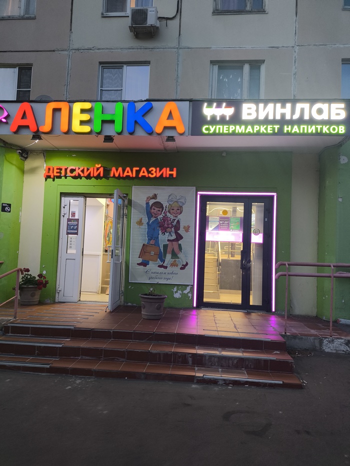 � �� ������ � ������ �������� ����?