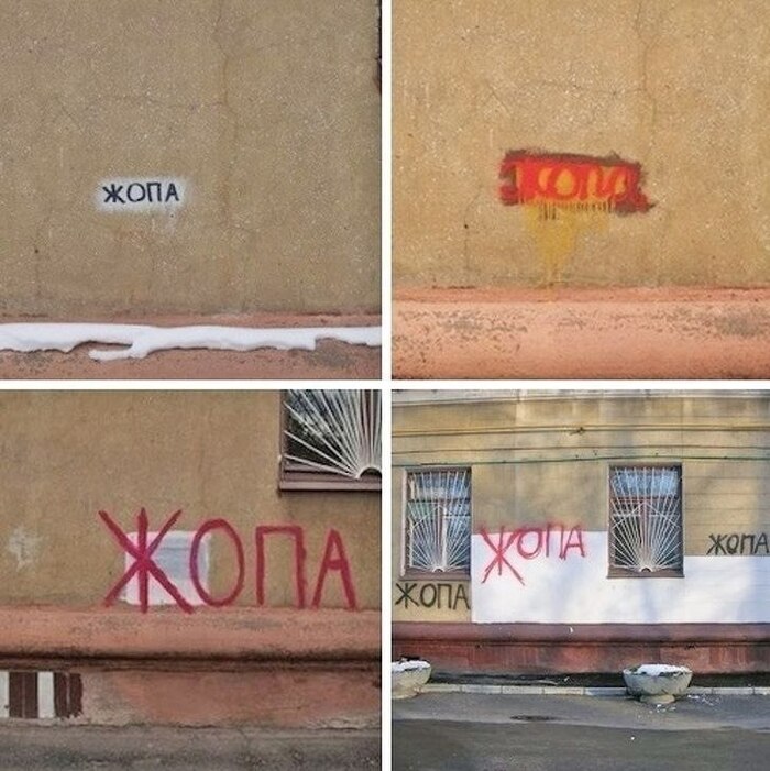 Битва...