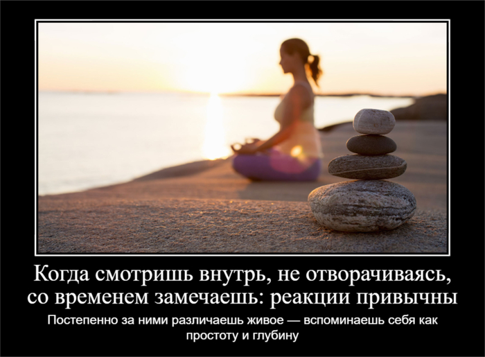 Про духовную практику