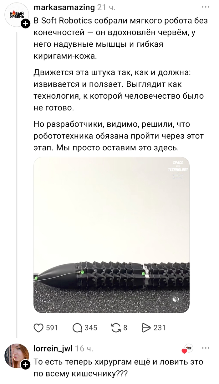 Комментарий конечно не в бровь