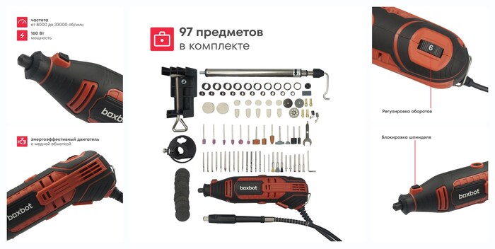 ������ Boxbot RTE-160FC, 160 ��