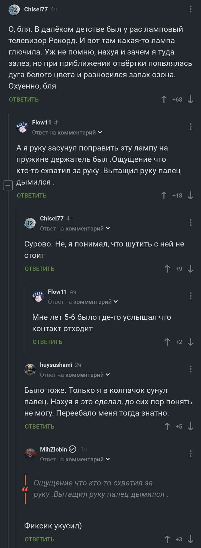 Мужчина - это случайно выживший мальчик