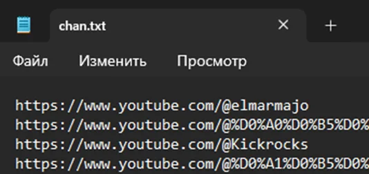 Download all videos from YouTube automatically using Keenetic - My, Windows, Linux, Python, Keenetic, Openwrt, Youtube, Automation, Download, Project, Program, Blocking youtube, Longpost