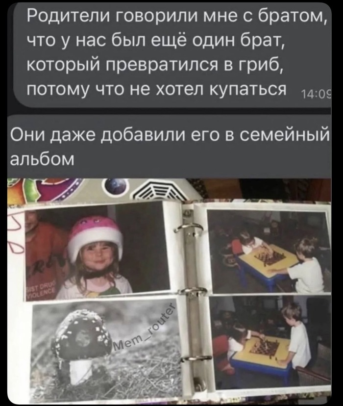 В-воспитание