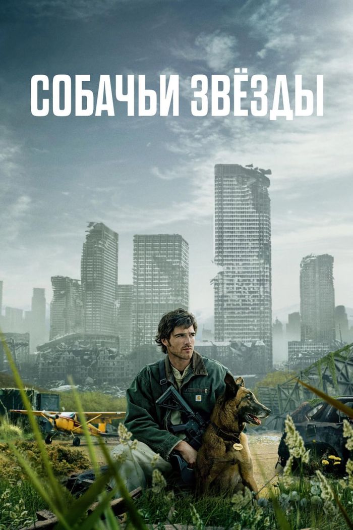 Когда люди обнулились
