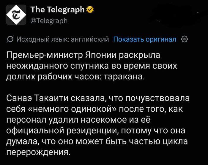 ��� �������, ������� � ����. �����, ����� ��������� � ������ ������ ������������� ����������-������������� ��� ��������� ������ ����� ���������! [��������: <a href="https://pikabu.ru/story/prinuditelnaya_zashchita_biznesa_v_rf_a_takzhe_neyrovzlomyi_po_vsemu_miru_glavnoe_za_nedelyu_14289506?u=https%3A%2F%2Fx.com%2FTelegraph%2Fstatus%2F2091910983329435851&t=Twitter&h=fab69465a571071a55275ebdf6f2cdfd31ddb8e3" title="https://x.com/Telegraph/status/2091910983329435851" target="_blank" rel="nofollow noopener">Twitter</a>]&nbsp;
