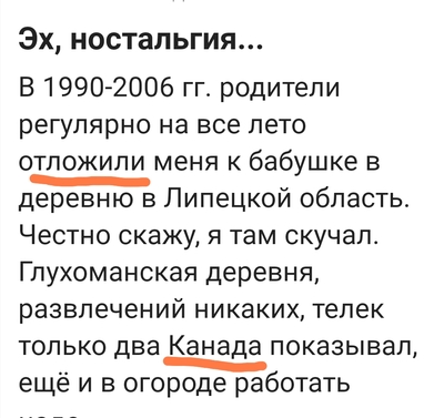 Иллюстрация к комментарию