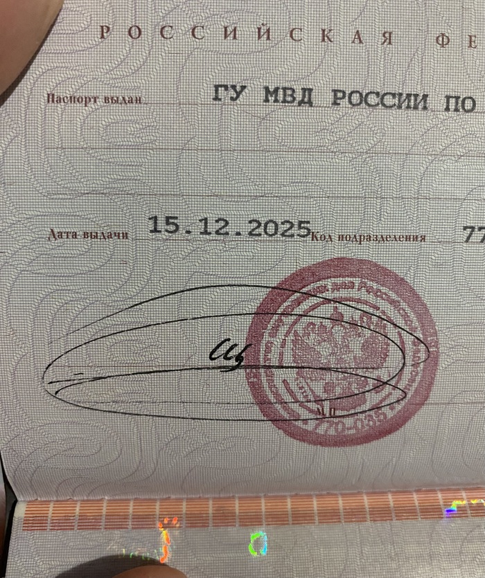 Подпись