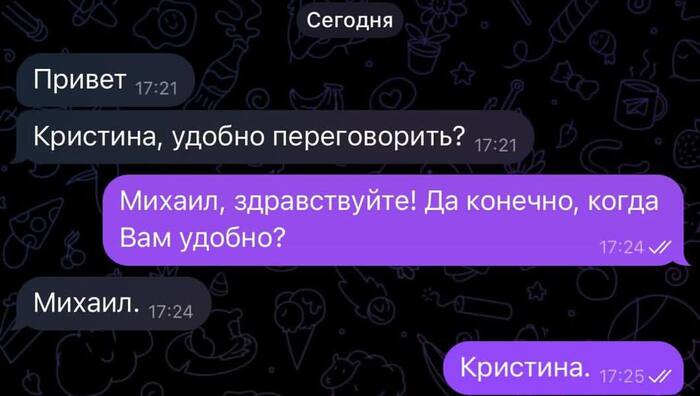Я бы ответил еще приятно познакомиться