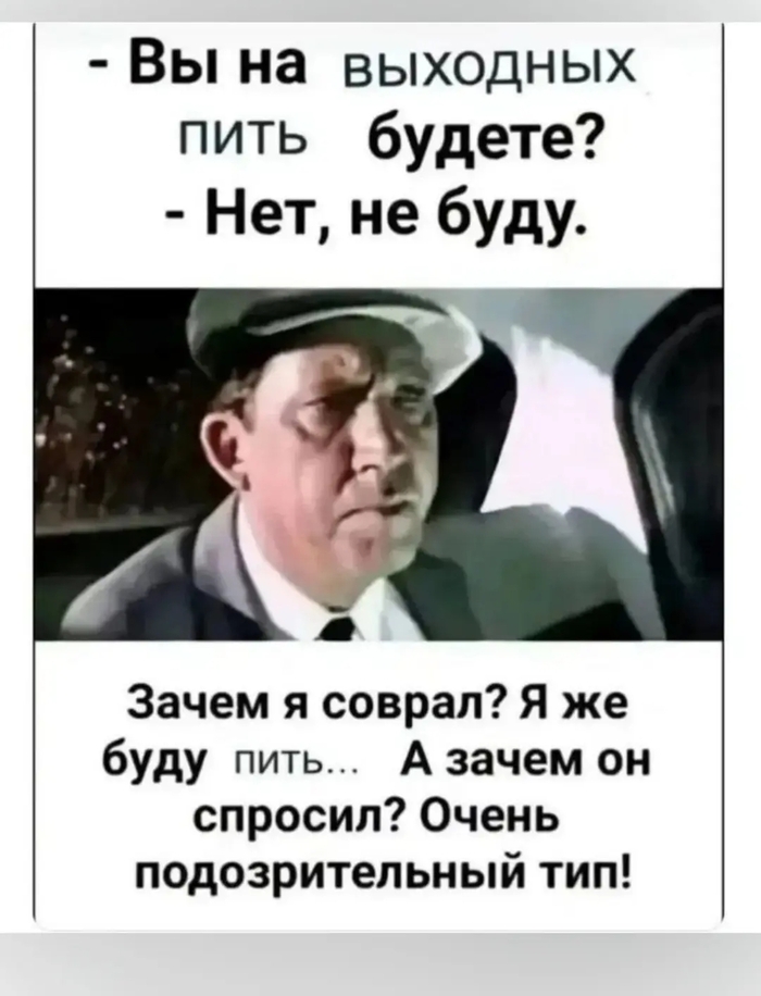 ����? ��� ����!