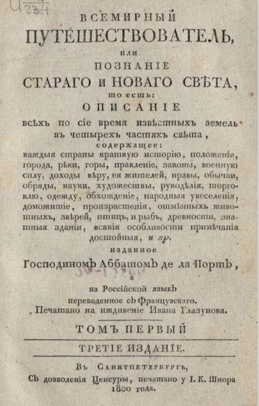 ��������� ���� ������� ���� �������� ������� 1800 ����