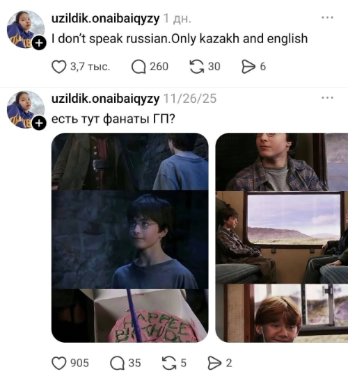 Классика
