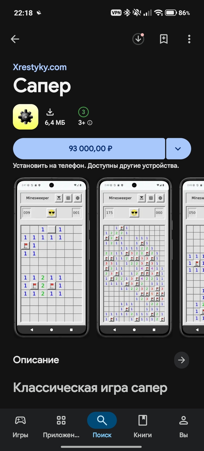 10к гейминг, говорите? А 100к гейминг слабо?