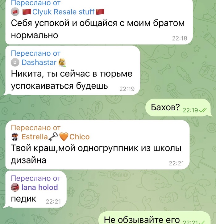 � ������� ����� � ��� ������ � �������, ������ � �.�