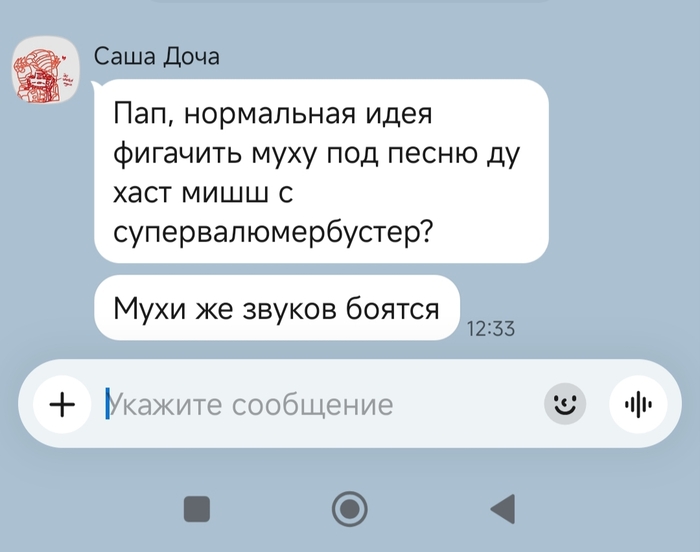Думал, что уже знаю своего ребенка от и до, но он умудряется удивлять
