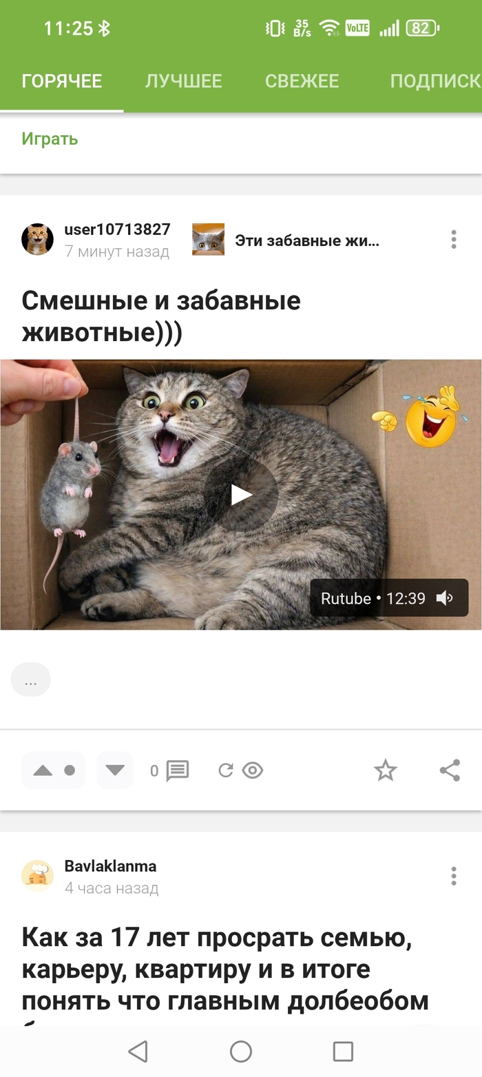 Какого?