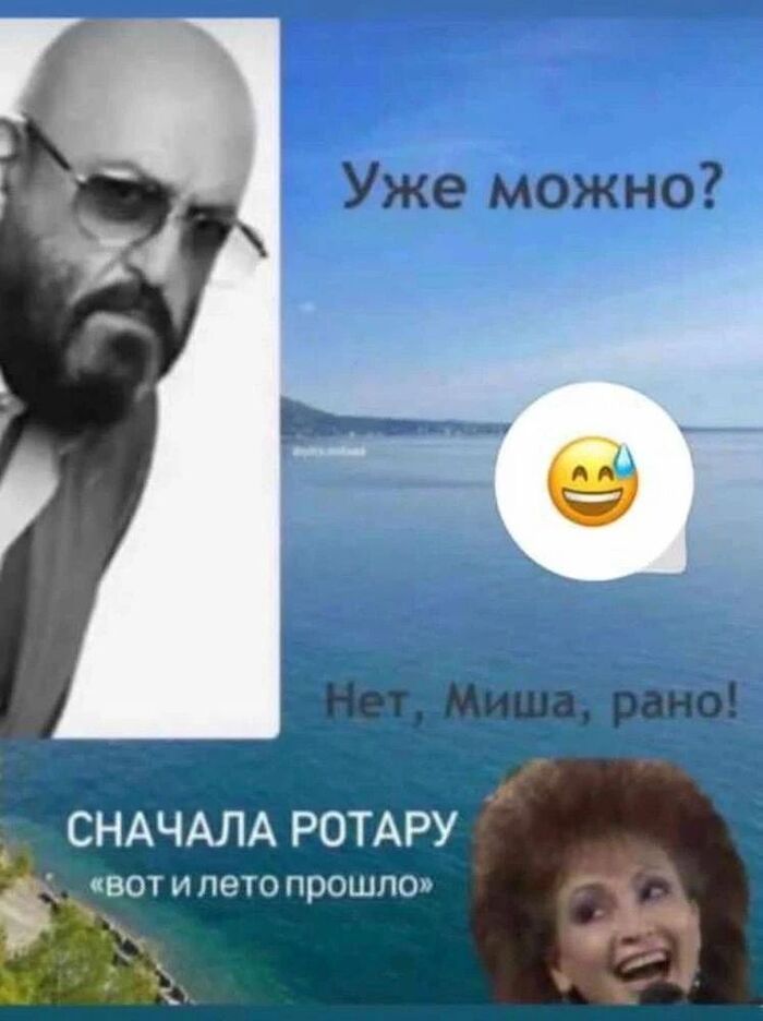 Осень