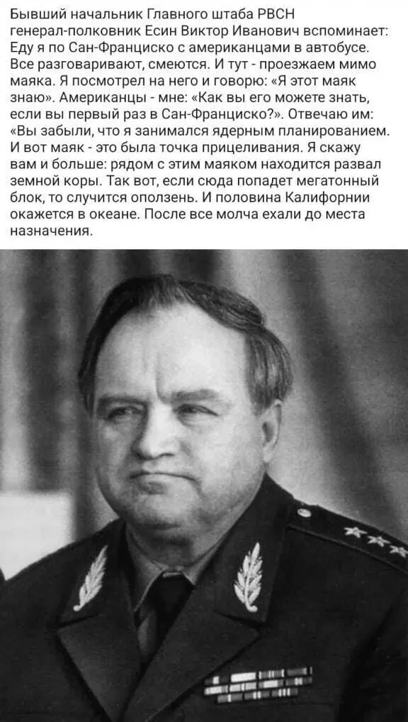 Украина в НАТО?