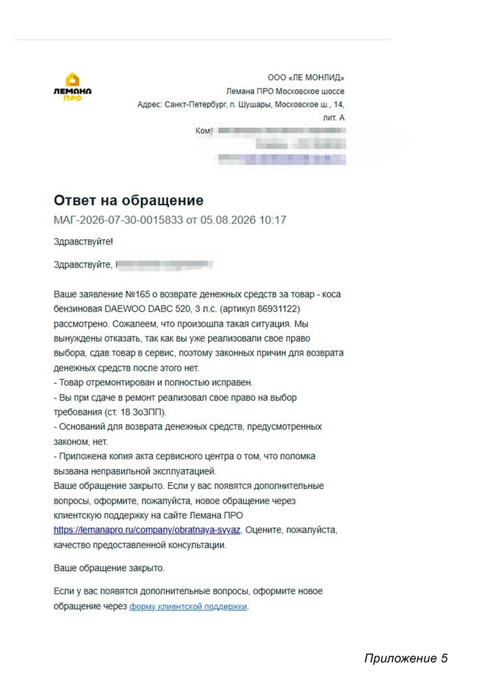 ������ ��� �� ���������� ������ �� �������