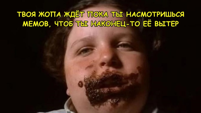 ������ ��� � �������...