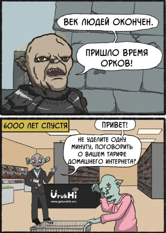 Ответ на пост «Как далеко шагнули игроделы...»