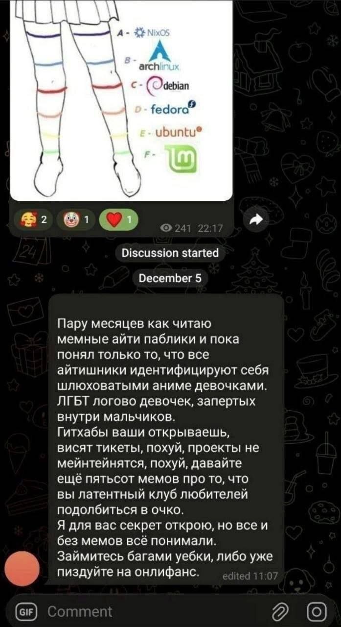 Айтишники на месте?