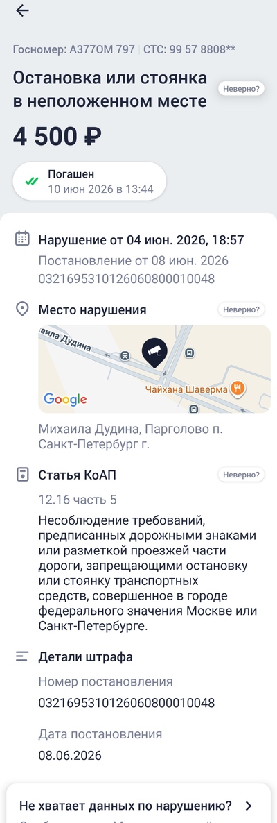 Иллюстрация к комментарию