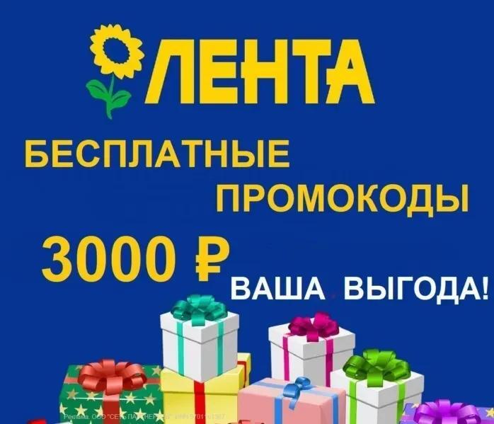 ���-5! ��������� ����� �������� 2026! �� ������ � ��������� �����! ����������� ������ �� 55%!