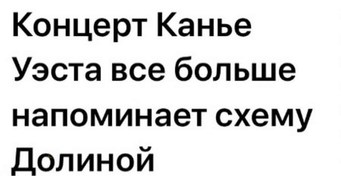 Схема