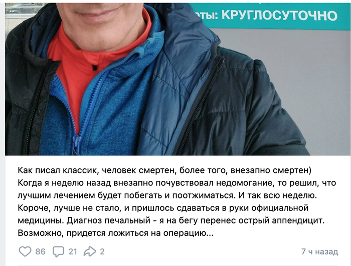 Реально такое может быть или врет?
