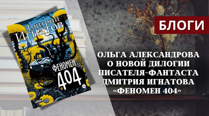 Иллюстрация с сайта "Печорин.Нет"