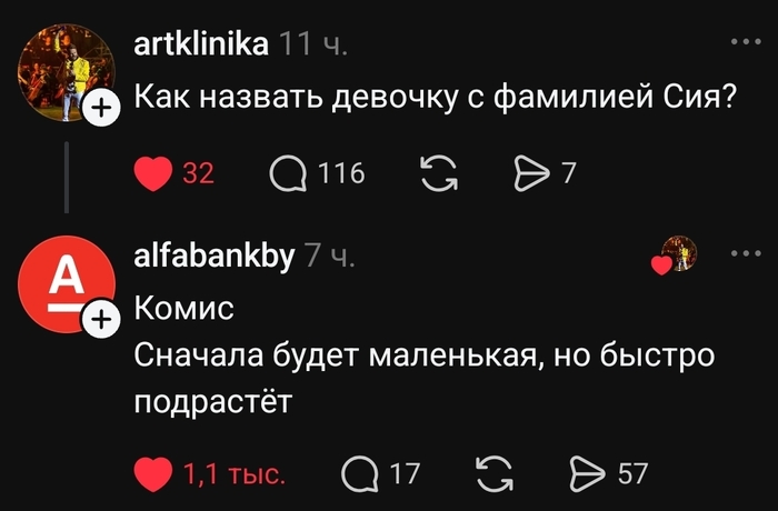 Комиссия