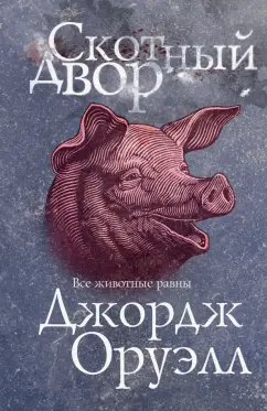 Блюстители правды, можно вам тут пост написать?