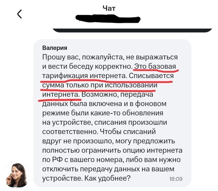 ���������� ����� ���������.