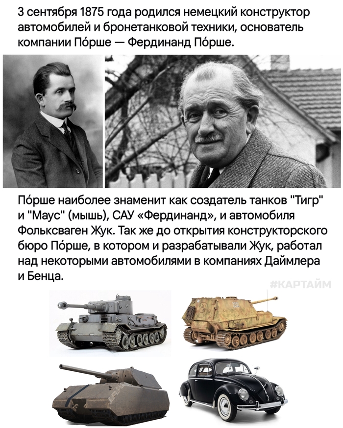 151 год назад