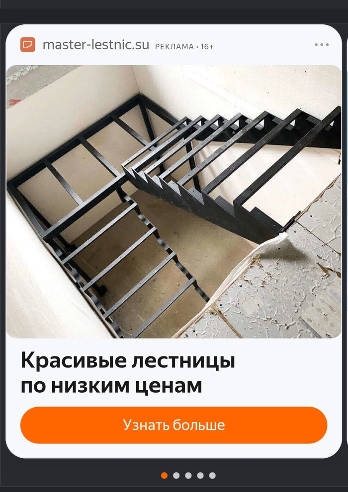 Ужас пьяного