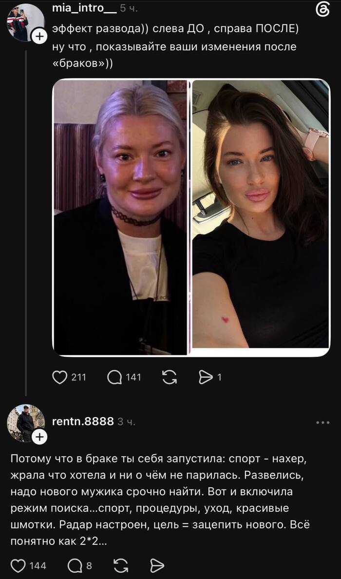 Он с собой забрал холодильник ?