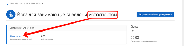 Спасибо Garmin...